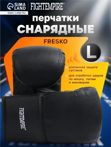 Боксерские перчатки 12 oz черный