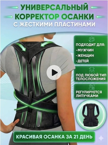 30183249_925935565 черный XS