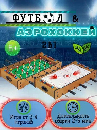 Настольная игра 95763106