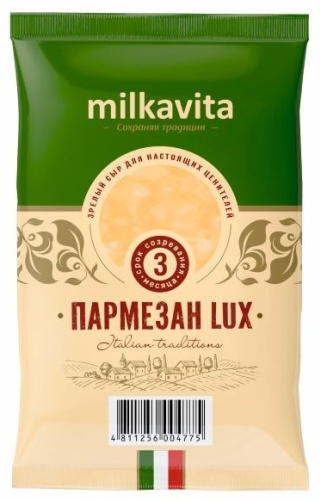 Сыр Milkavita Пармезан Lux твердый 40% 180 г
