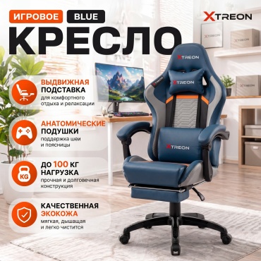 Игровое кресло XTREON GC-6689, синий
