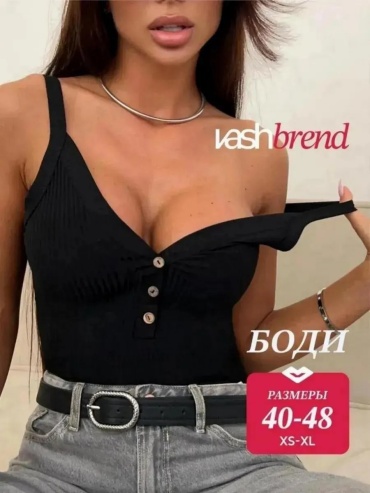 Боди-топ черный