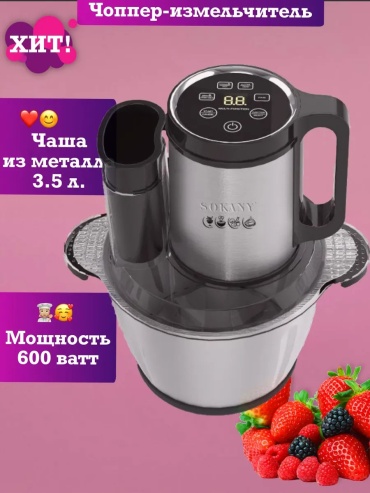 442914114 черный