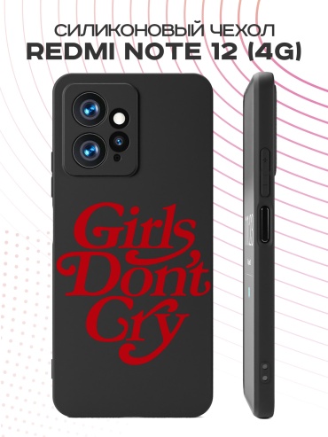 Чехол для Redmi Redmi Note 12 рисунок