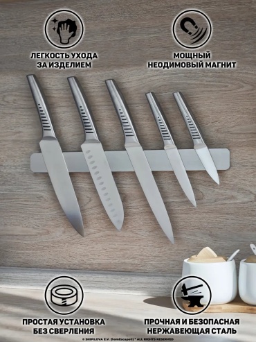 Держатель сталь