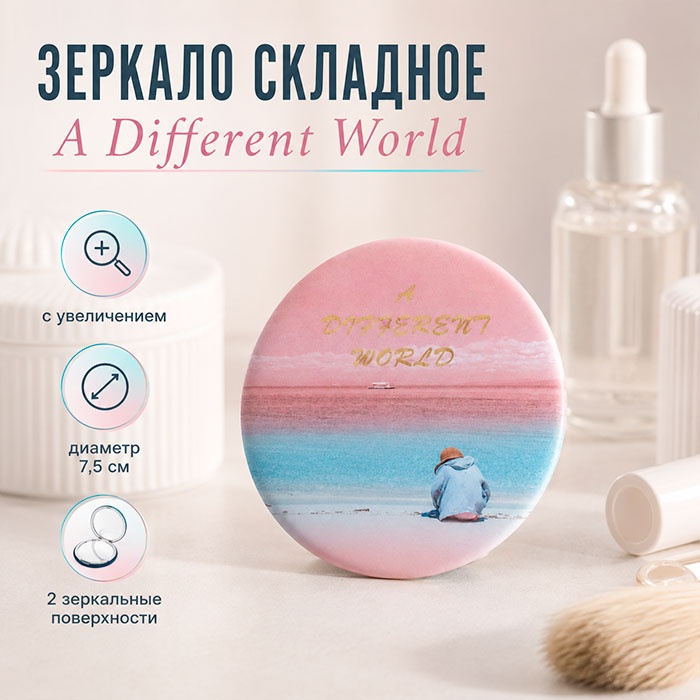 QF зеркало карманное d 7,5 см