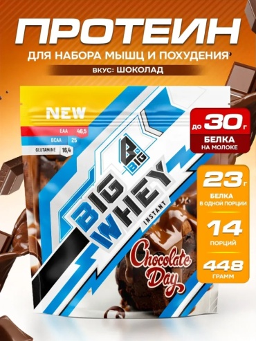 Протеин BIGSNT Big Whey Instant шоколад, торт 448 г 1400 мл