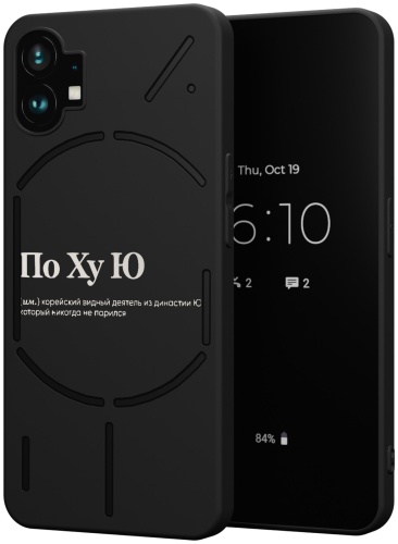 Чехол для NOTHING Phone 1 рисунок
