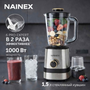Блендер стационарный NAINEX KM ULTRA серебристый