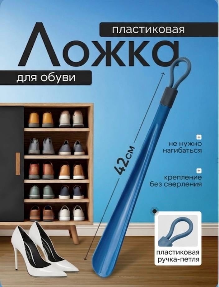 Ложка 18267660_158760065 синий