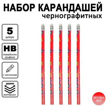 Карандаш SEVIBA Цветы, 105387, HB, 5 шт