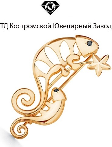 Брошь ТД Костромской Ювелирный Завод 12020062 вес 3.09 г золото, фианит