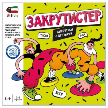 Настольная игра Attivio Закрутистер