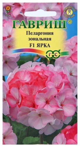 Гавриш пеларгония "Ярка"