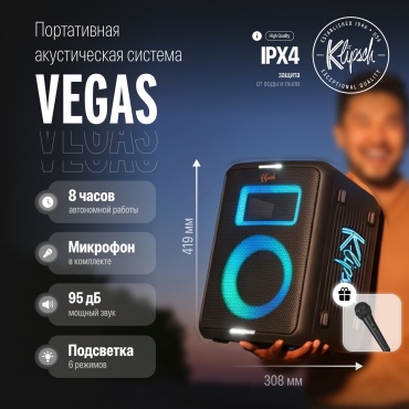 Портативная колонка Klipsch Vegas черный