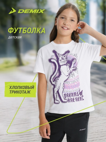 Футболка Demix белый