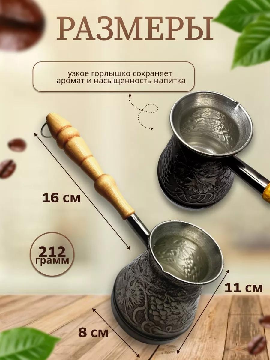 ADN253661427 500 мл, медь