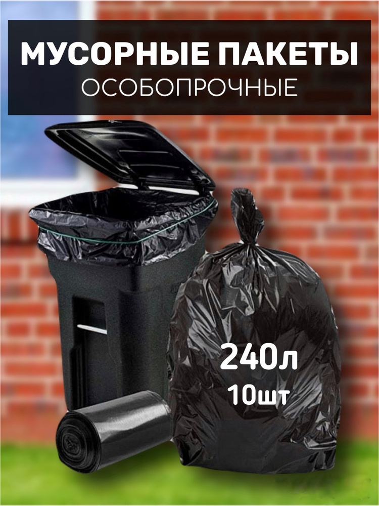 Ромашка 0073 240 л