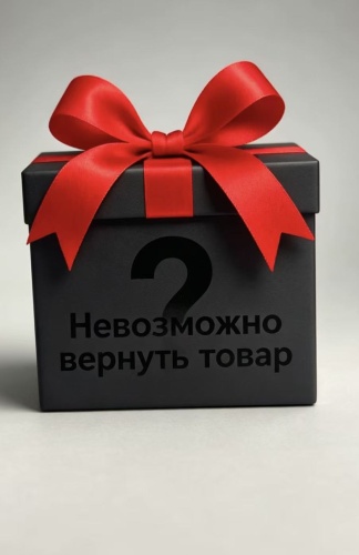 Шоппер Серия «Девичий сюрприз-бокс» Отправка случайным образом