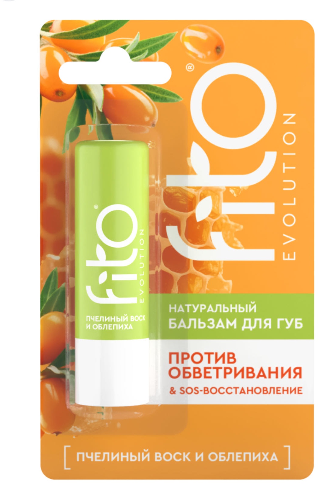 Fito бальзам Пчелиный воск и облепиха 4.5 г