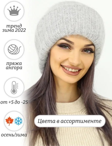 Шапка-бини Odyssey accessories размер 56, светло-серый