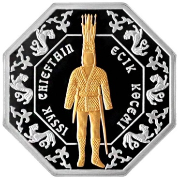 Монета 30419402_187024108 вес 31.1 г серебро, без вставок