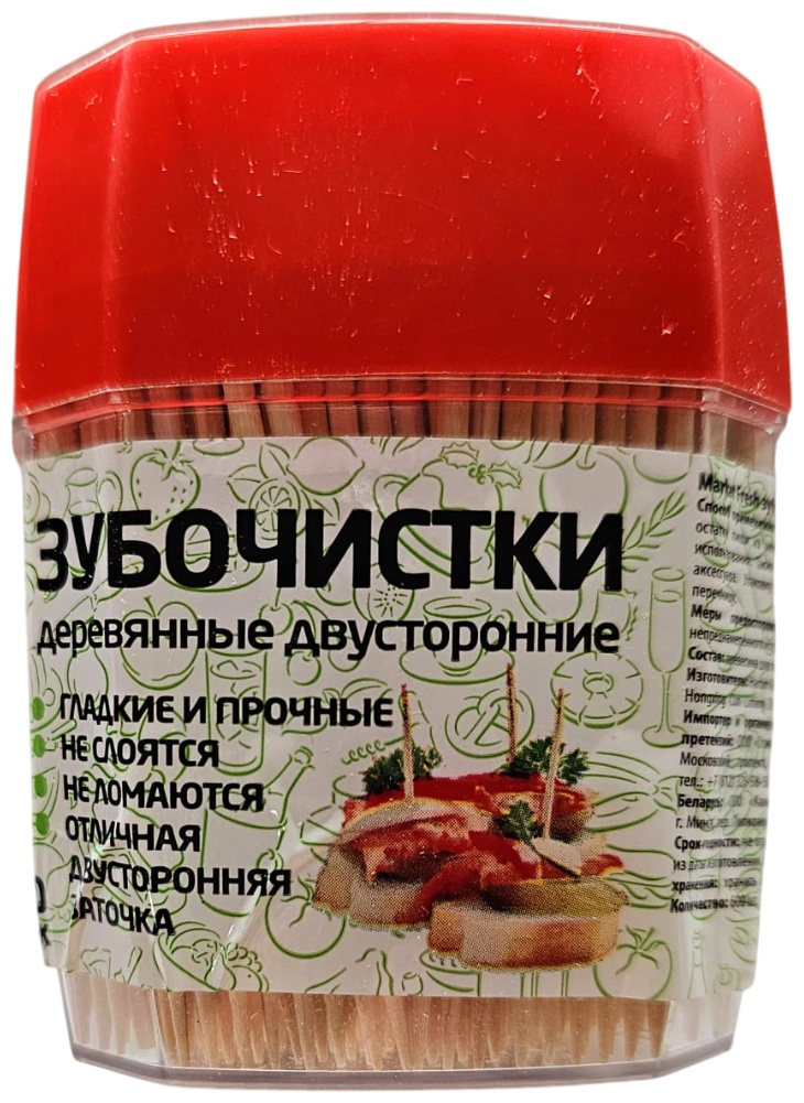 Market Fresh 3055804 600 шт
