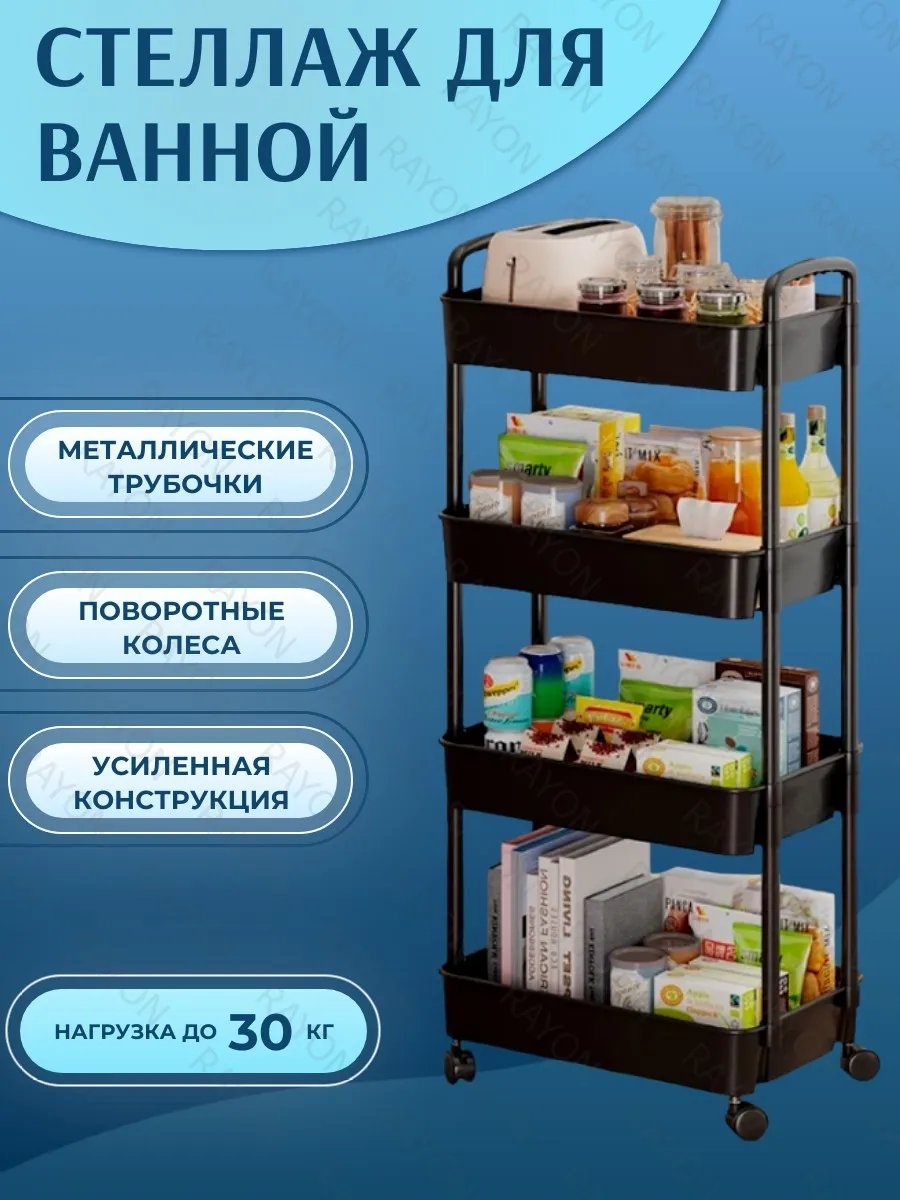 Органайзер 420282949 1 шт, пластик