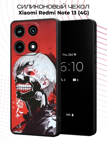 Чехол для Redmi Redmi Note 13 рисунок