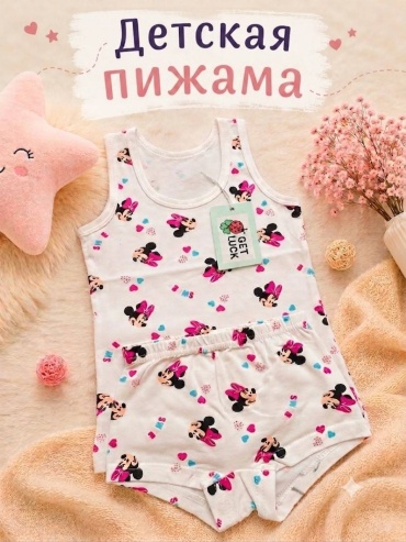 Пижама Get Luck Минни Маус мультиколор
