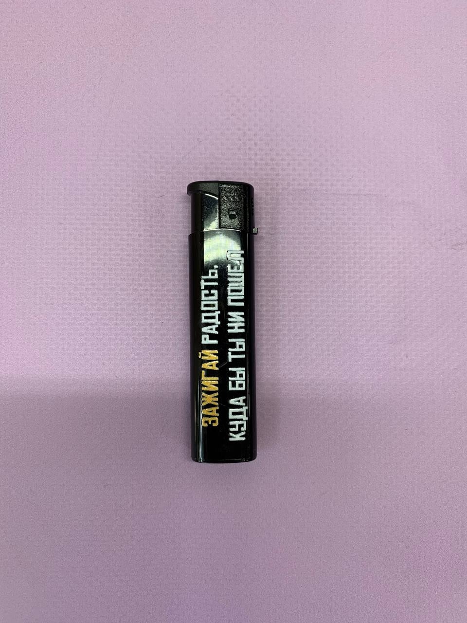 Газовая зажигалка 265342717, пластик