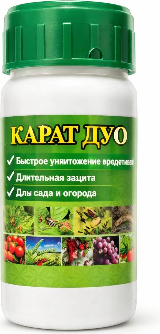 КАРАТ-ДУО гербицид 708 100 10