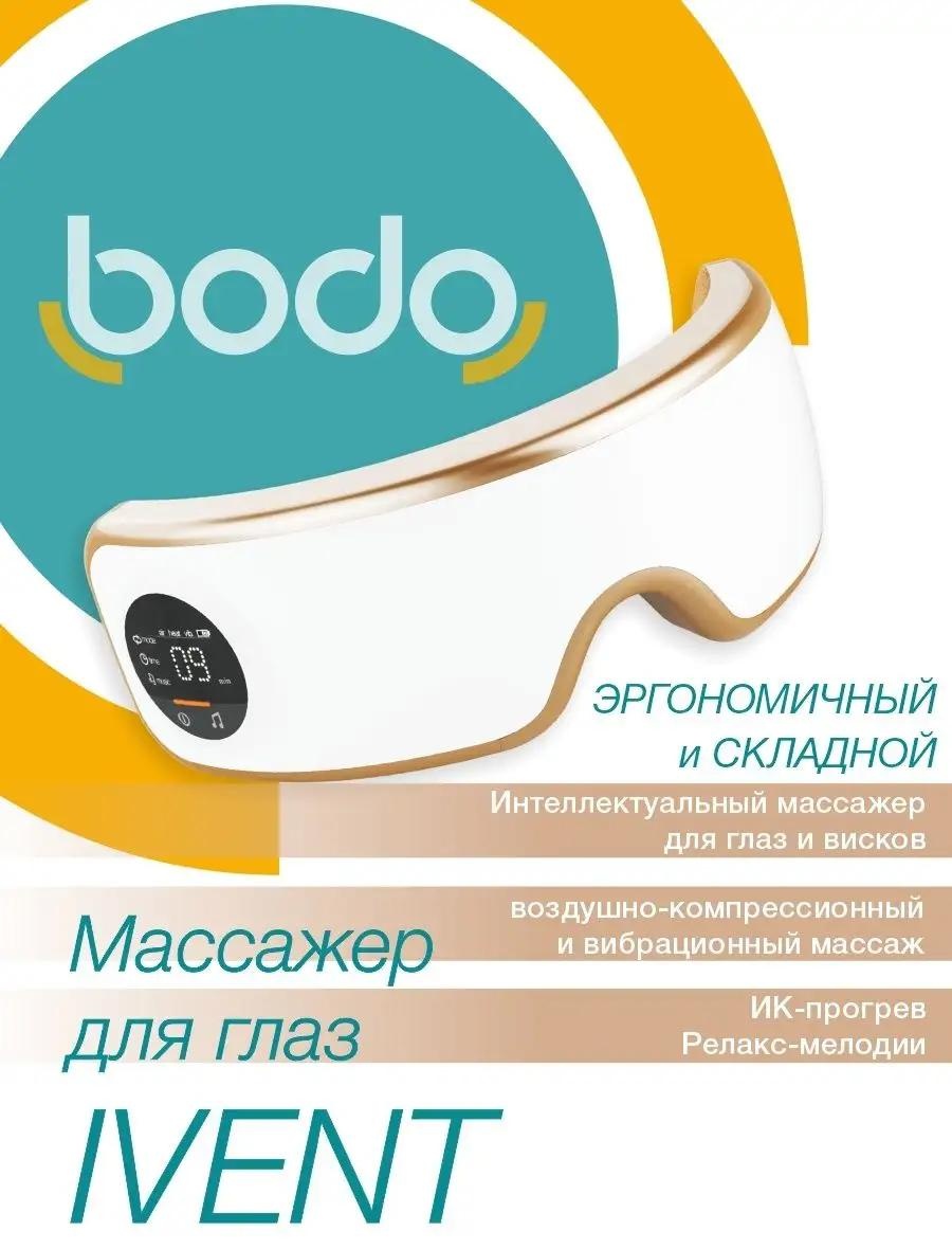 Массажер 146571974 пояс вибрационный