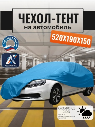 Тент 357131078 S фиолетовый