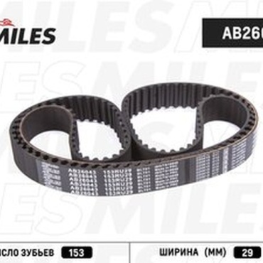 MILES ремень ГРМ AB26043