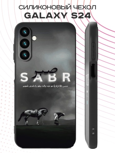 Чехол для Samsung Galaxy S24 рисунок