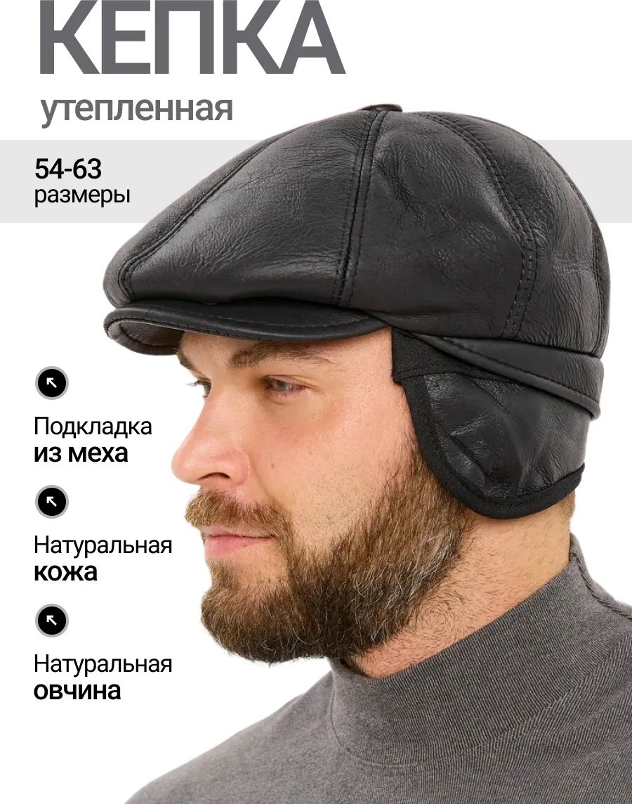 Бейсболка Jigit размер 60, черный