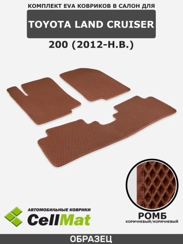 42084985 Toyota Urban Cruiser 2014 коричневый