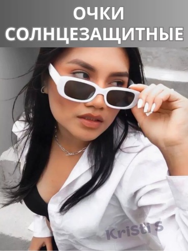 Kriss_katrin солнцезащитные очки прямоугольные антибликовые