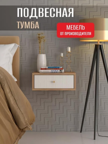 Тумба C18C78EFB5D63FAD, 38x15x35 см, белый, золотой