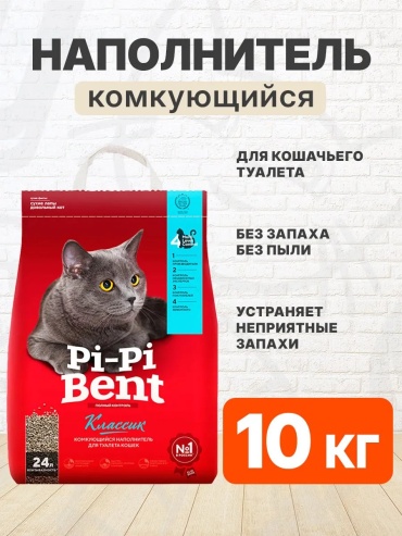 Pi-Pi-Bent 134142368 впитывающий 24 л