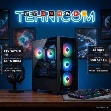 Tehnicom i5-13400F / RTX 5070 Ti 16 Гб / 64 Гб / SSD 512 Гб / Win 11 Pro