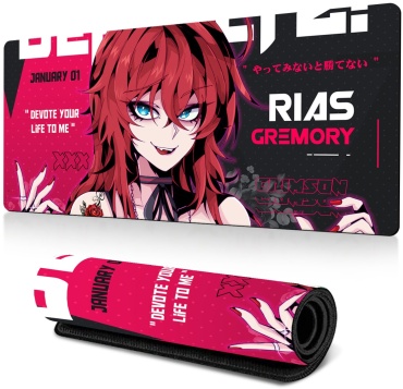Rias красный