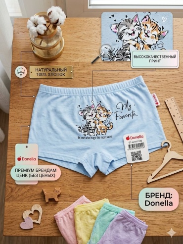 Шорты Donella голубой