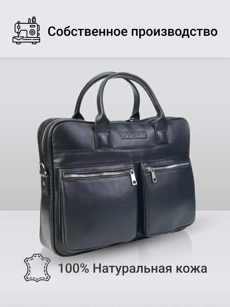 Сумка планшет Frenzo натуральная кожа черный