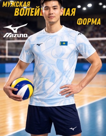 Комплект Mizuno голубой 42