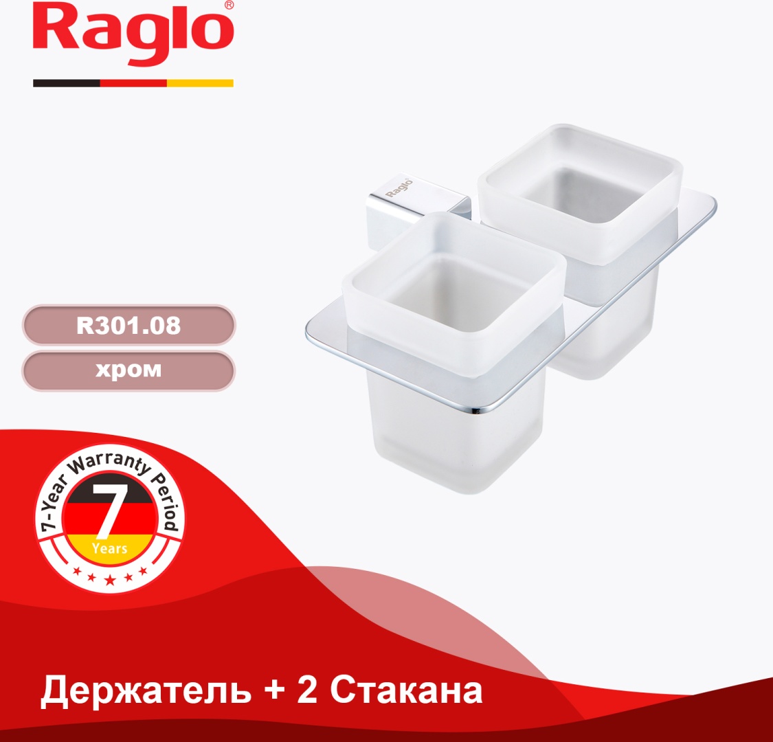 Raglo стакан R301.08 1 шт, нержавеющая сталь