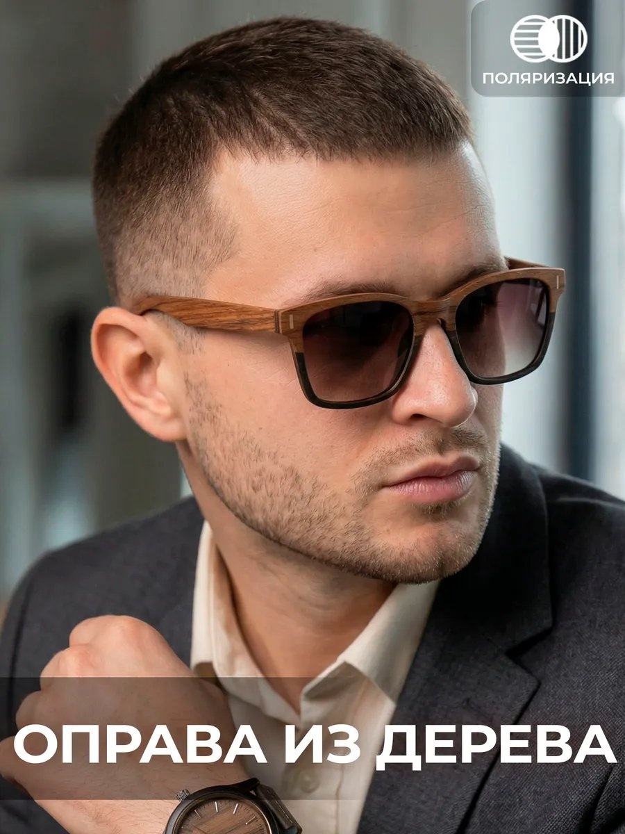 Timbersun солнцезащитные очки прямоугольные антибликовые