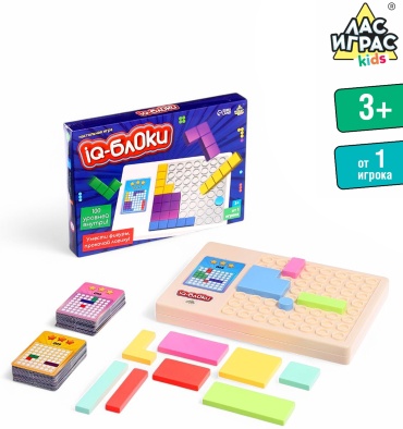 Настольная игра Лас Играс KIDS IQ-блоки
