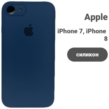 Чехол для Apple iPhone 7, iPhone 8, iPhone SE (2020) синий